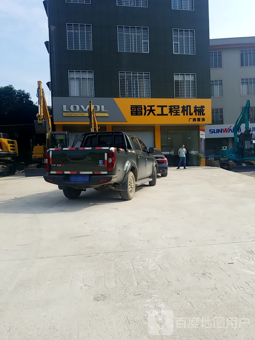 雷沃工程机械(南宁宇丹桂林店)