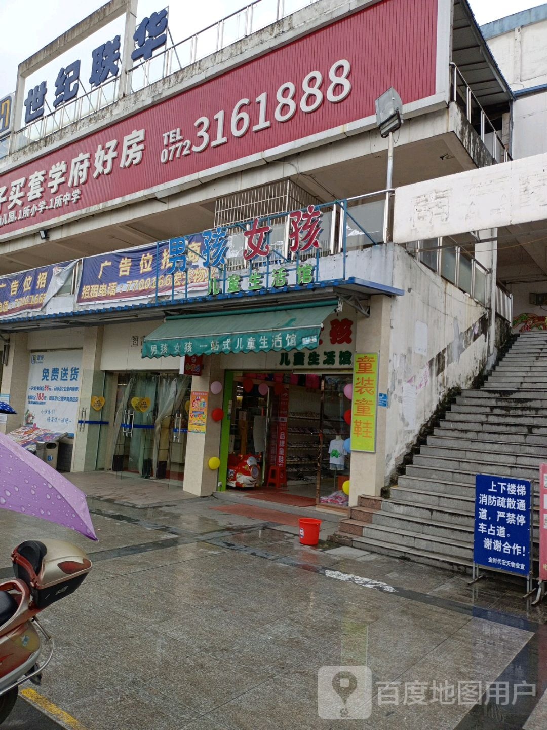 联华超市(金时代店)