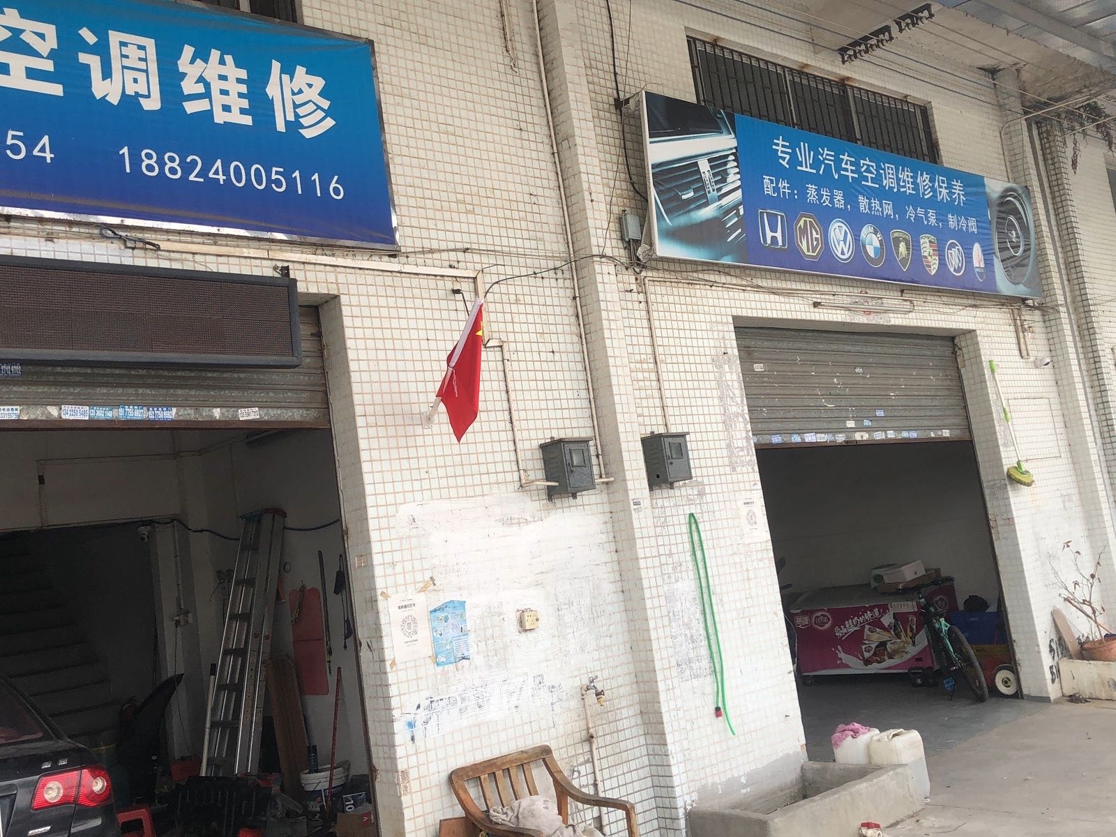 权明汽车空调维修