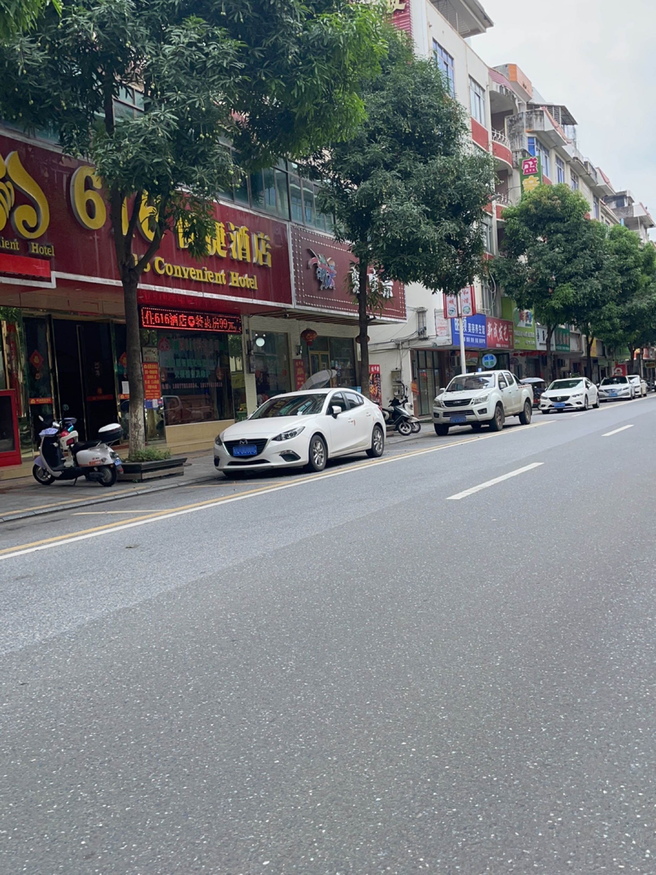 丽颜美容养生馆