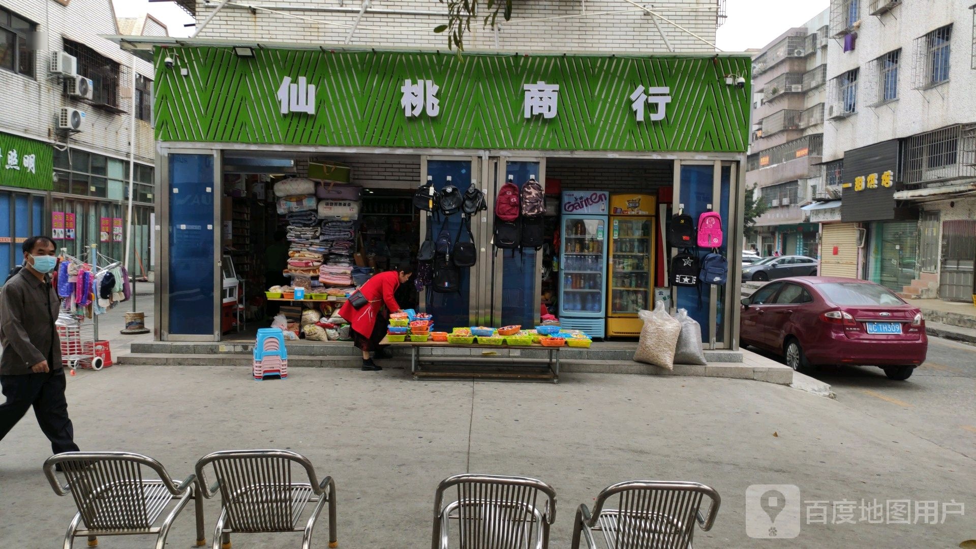 一甜烘焙(平沙店)