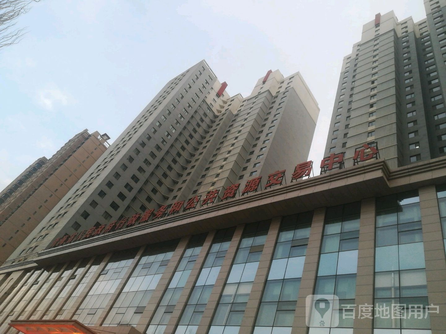 青海省政务服务中心