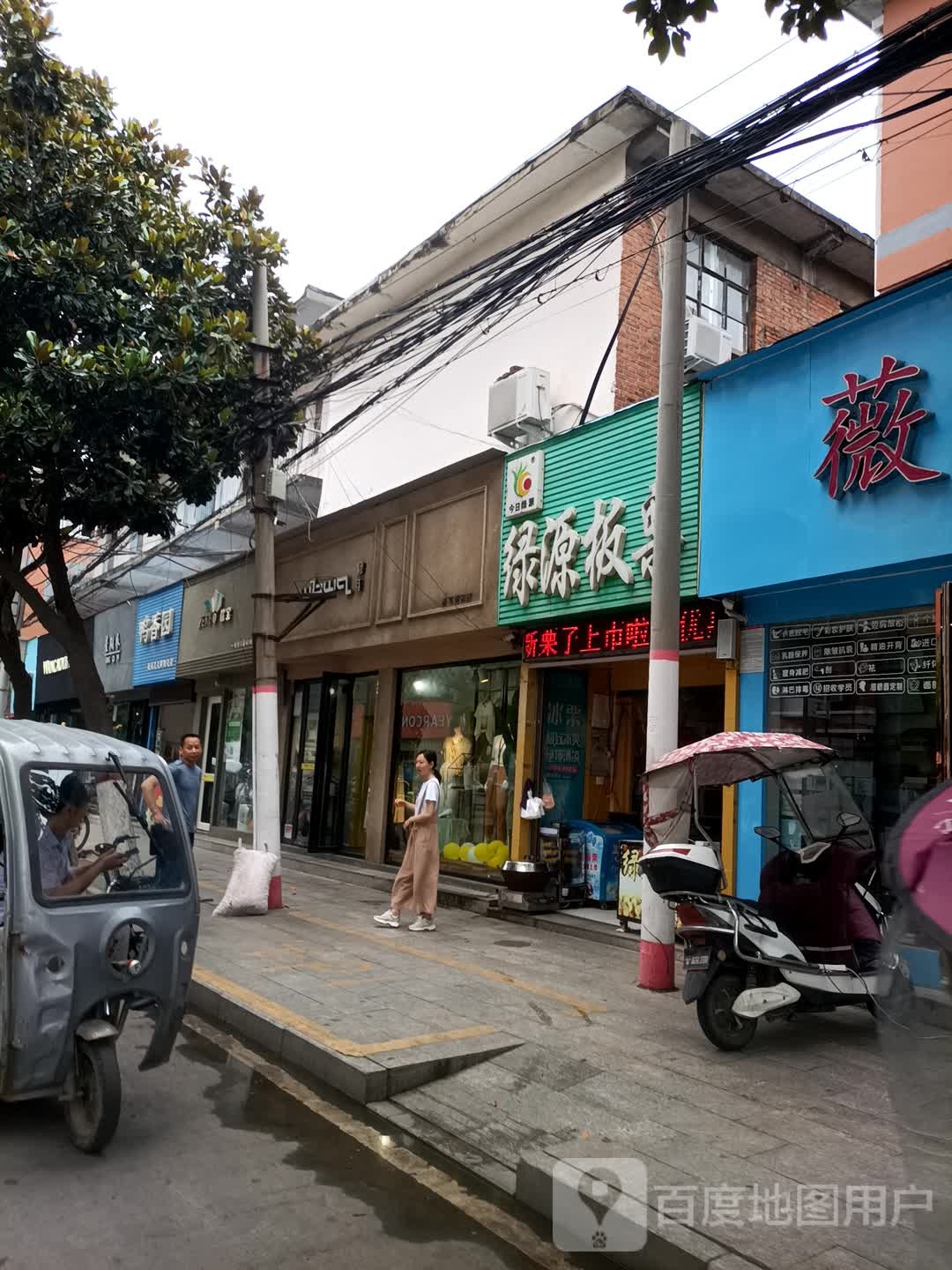 碧可(南阳店)