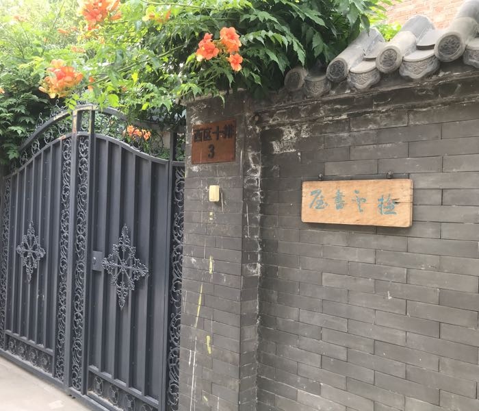 捡云书wu