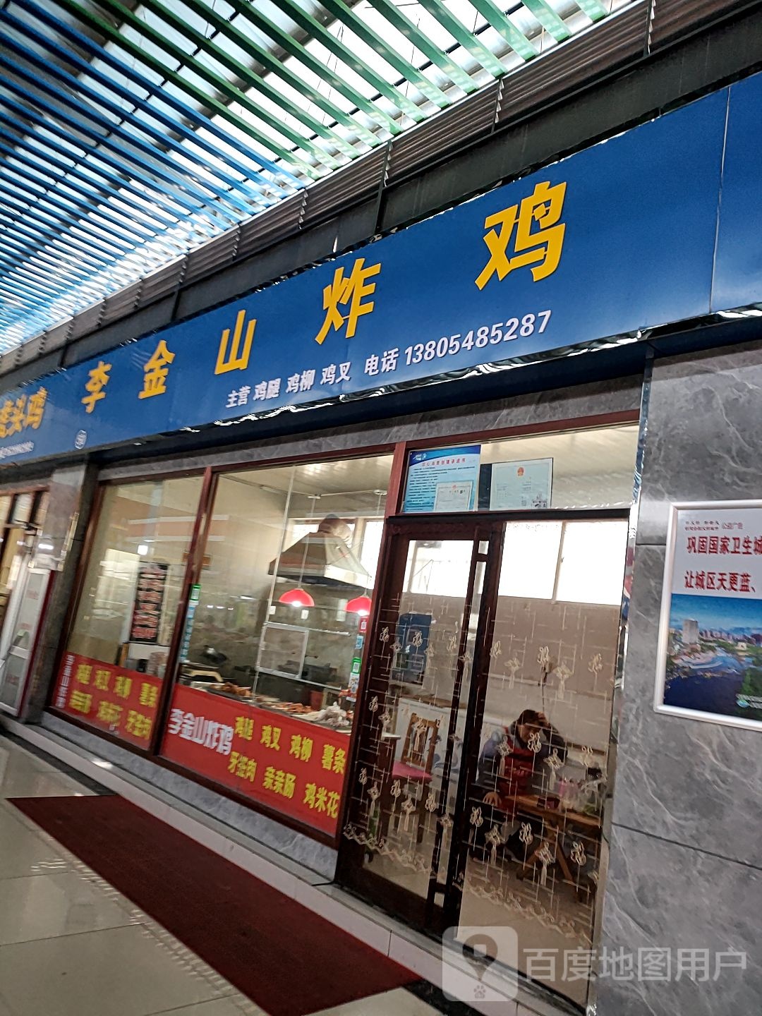 泰山酒业散酒