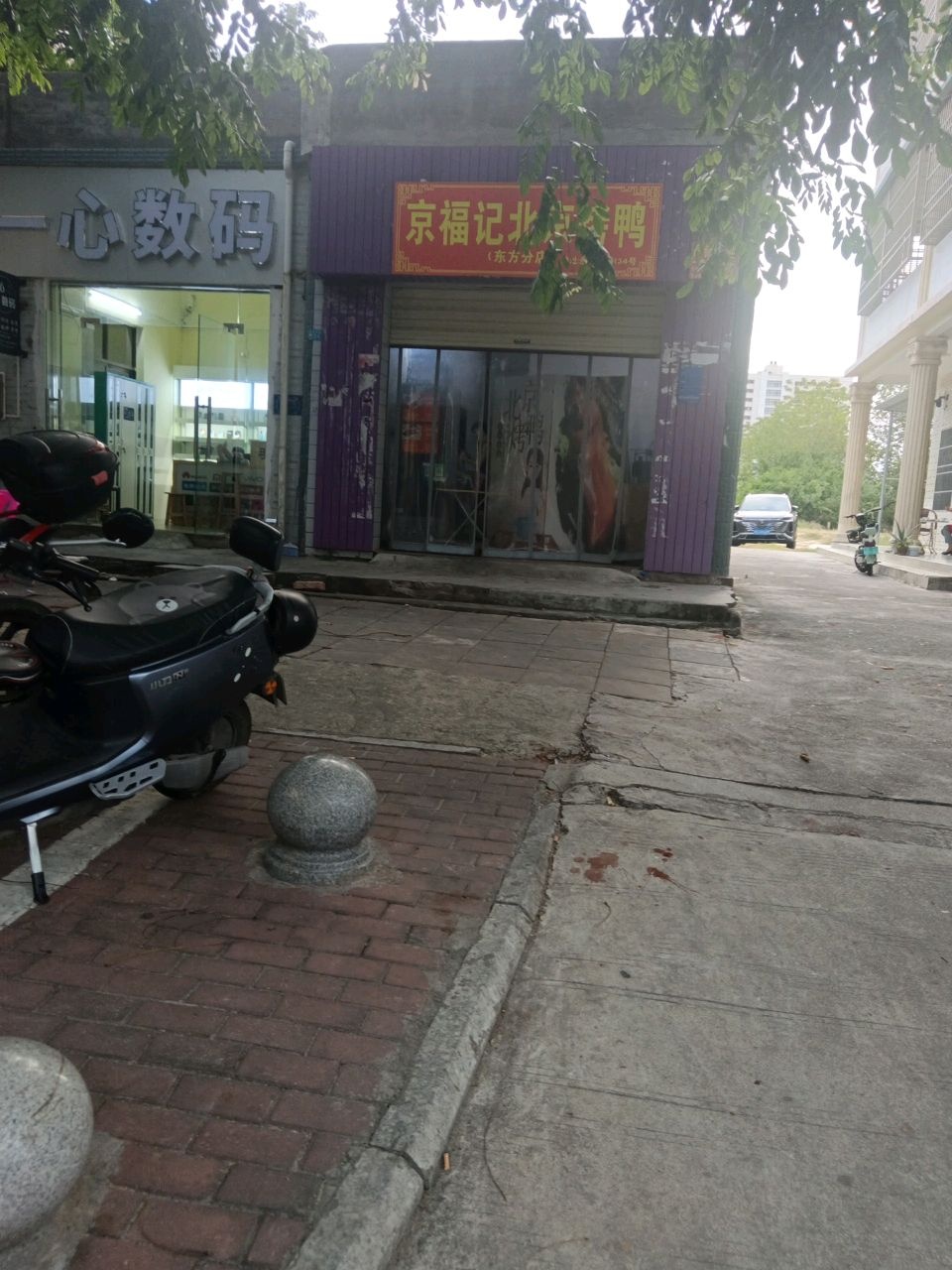 一心数码
