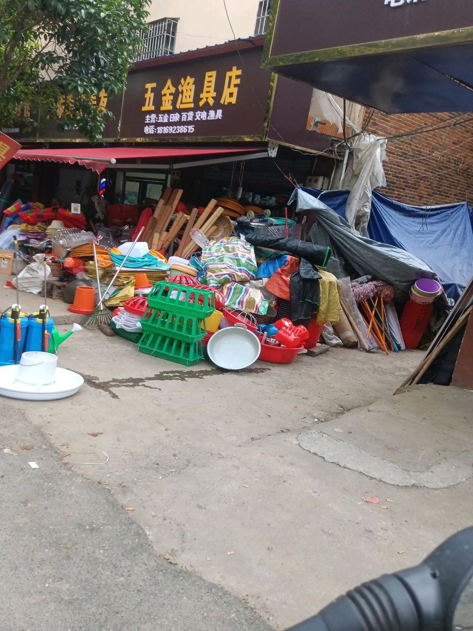 五金渔具店