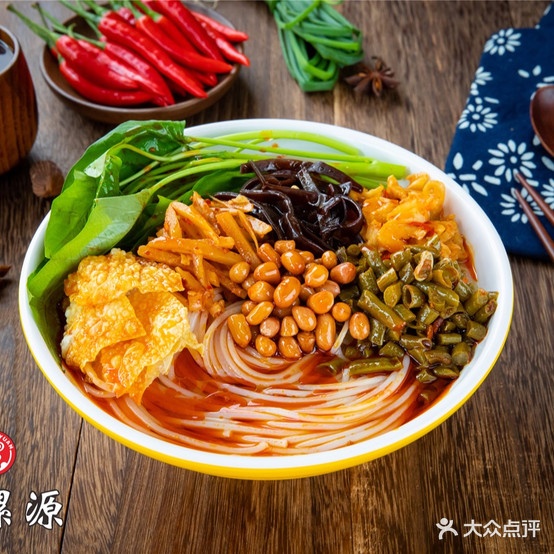 柳螺源(平新店)