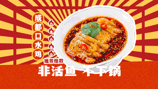 川城纪蒜菜鱼专门店(万达广场烟台开发区店)