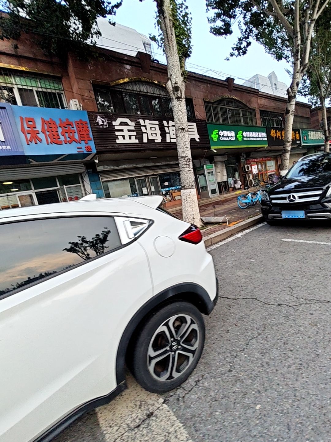 梦姐保健按摩馆