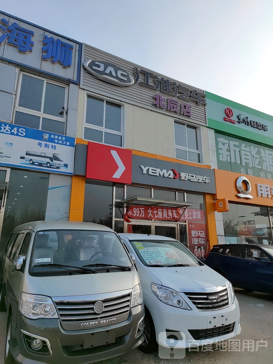 天津圣坤吉利苑城汽车