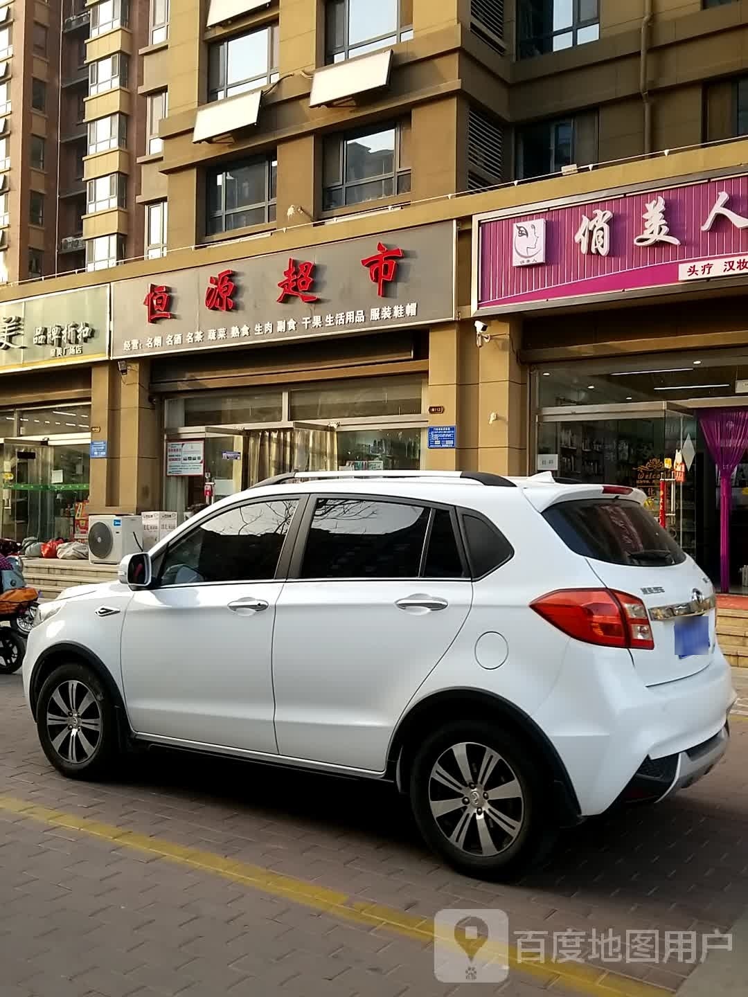 恒源表示(凤山大街店)