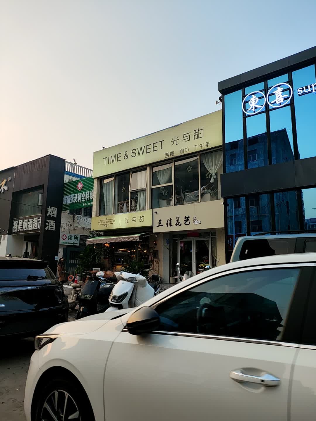 光与甜·西餐·咖啡(淮河路店)