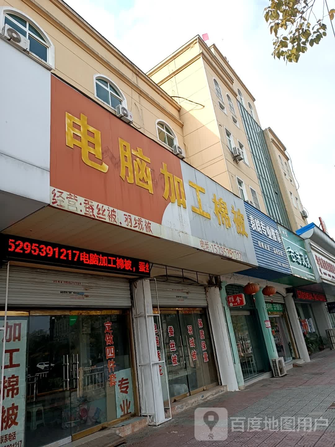袁晗专业氏推拿