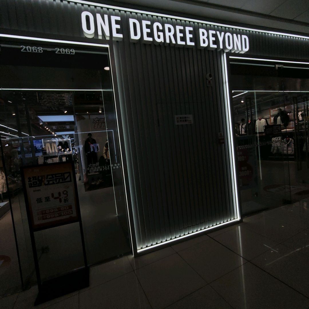 ONE DEGREE BEYOND(万达广场周口开元店)