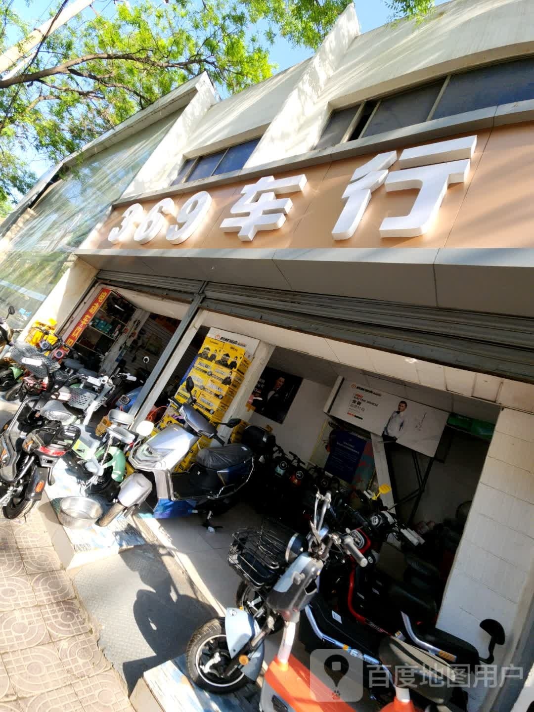 格林豪特(珠泉路店)