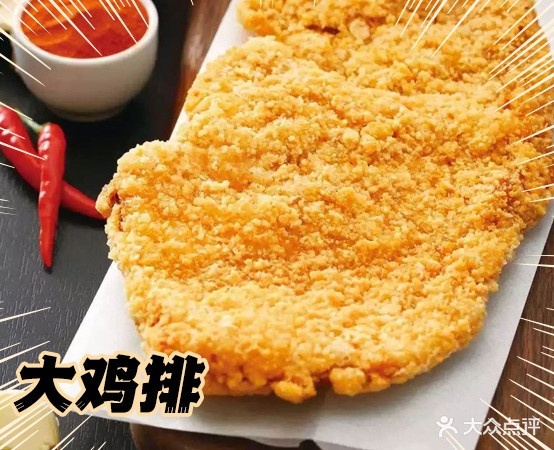 失控猫元奇烧肉饭(东方伟业广场天湖东路店)