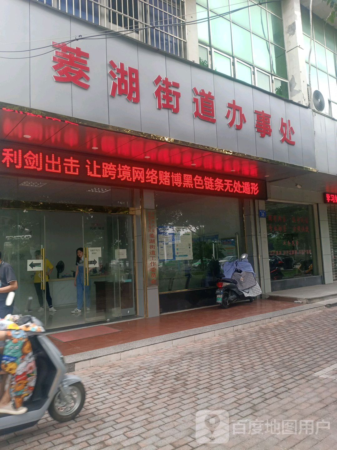 安徽省安庆市大观区