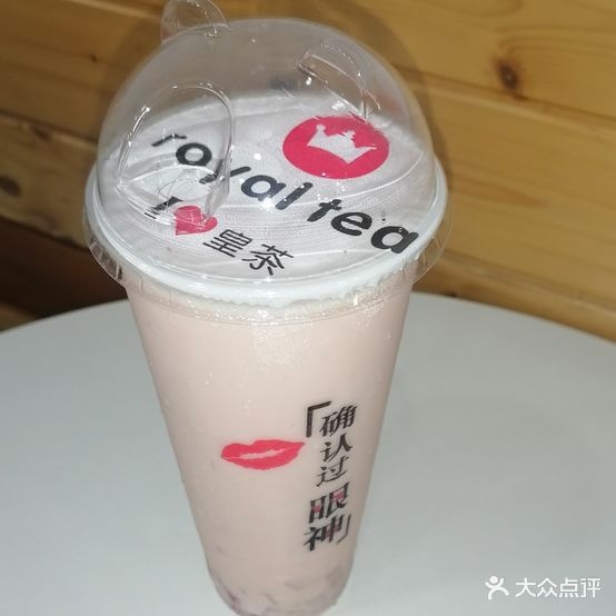 冰雪皇上(九曲营路店)