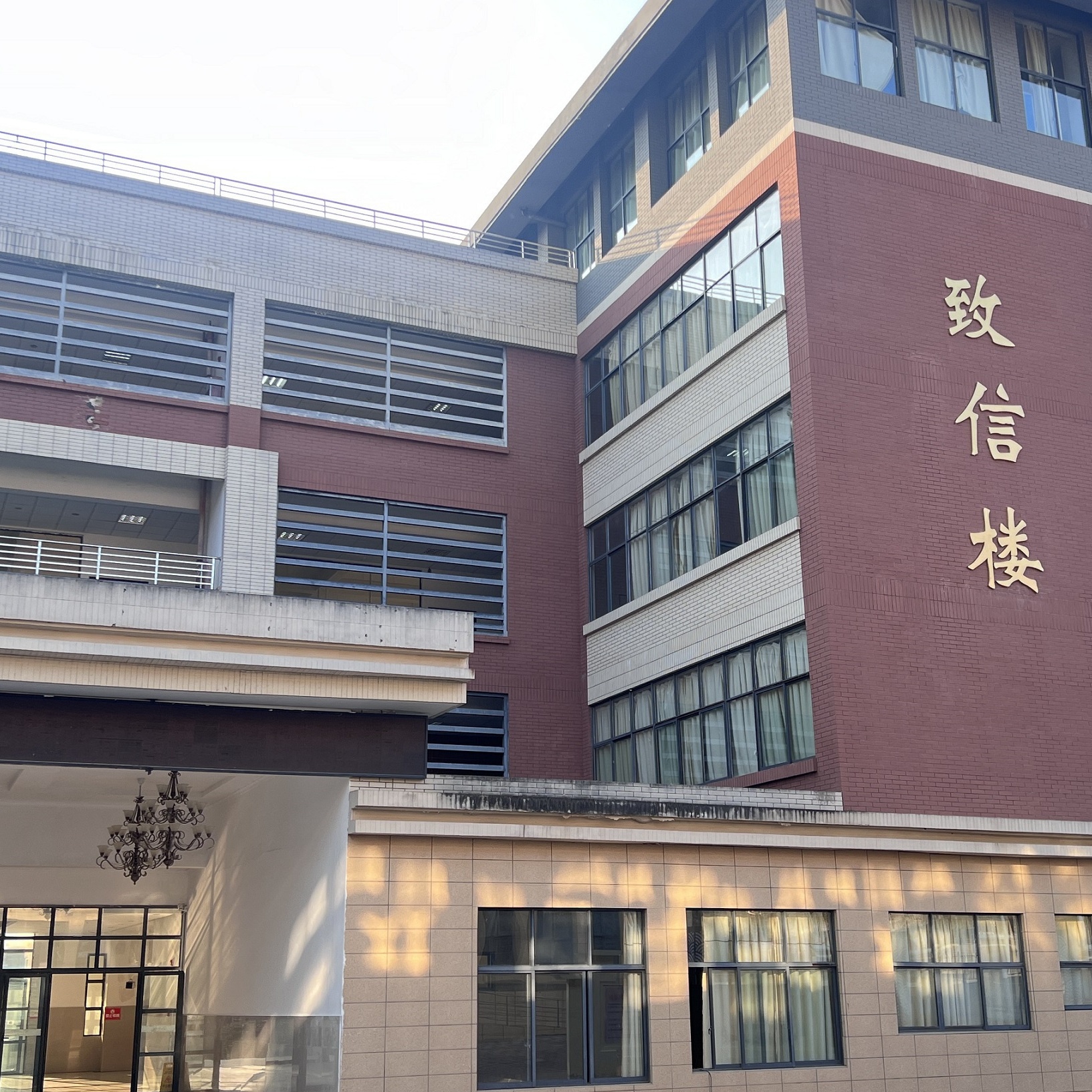 贵州电子商务职业技术学院