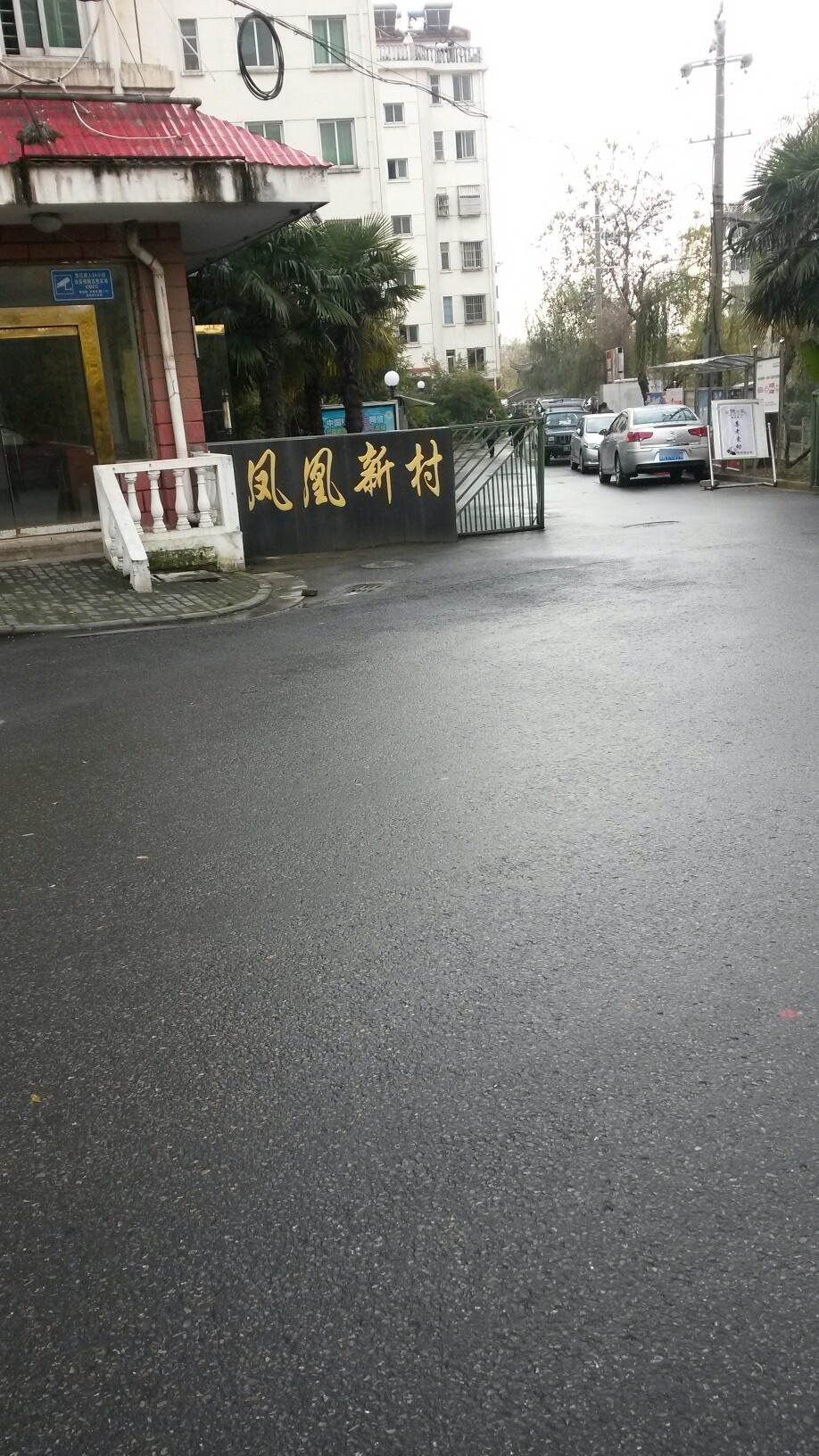 扬州市邗江区老虎山路33号