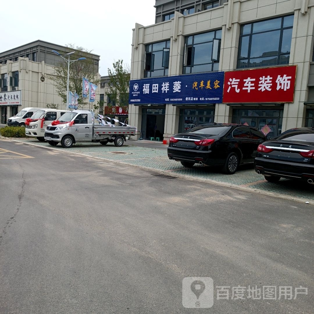 汽车装饰(量子膜)
