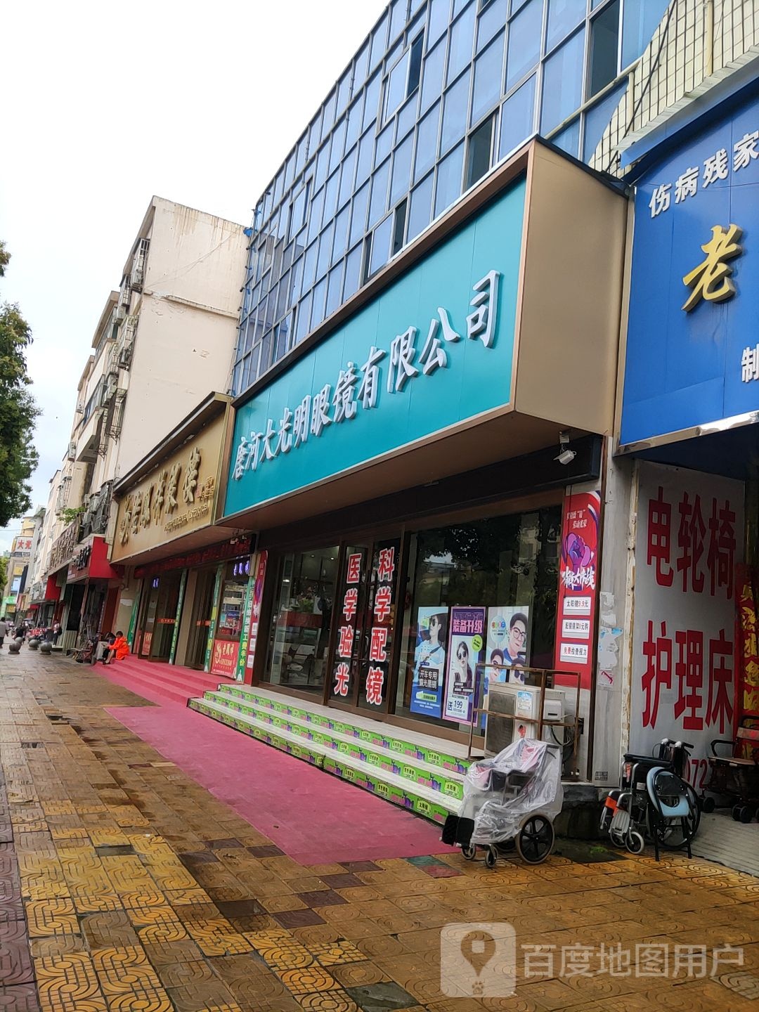 唐河县老凤祥银楼(唐河专卖二店)