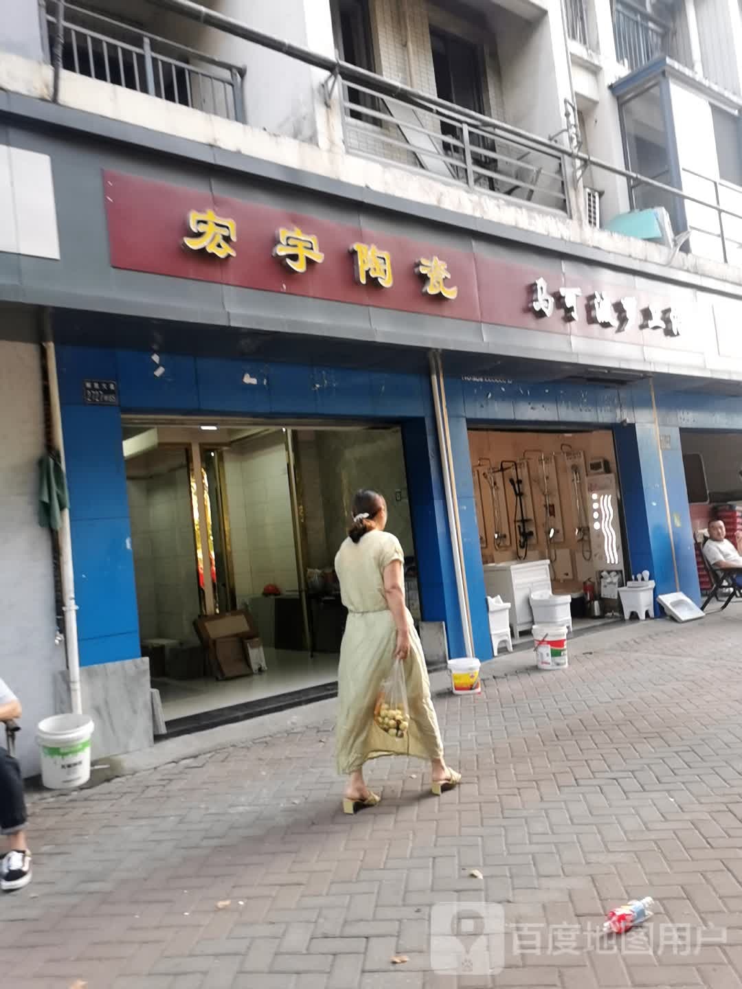 马可波罗卫浴(解放大道店)