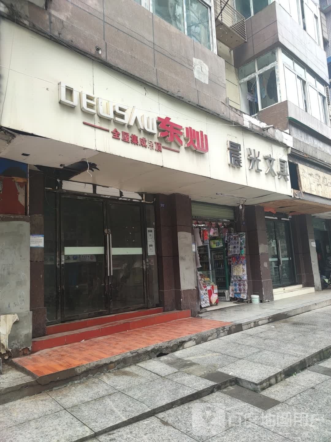 品壹文具(鸿运阁店)