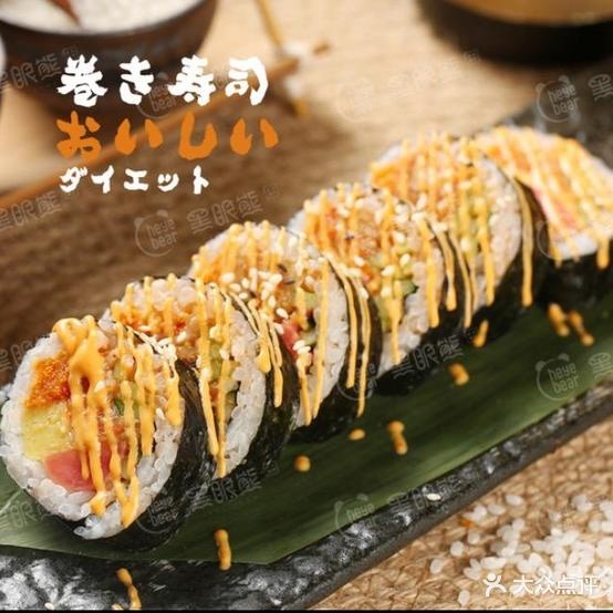 黑眼熊寿司大(太原体育南路店)