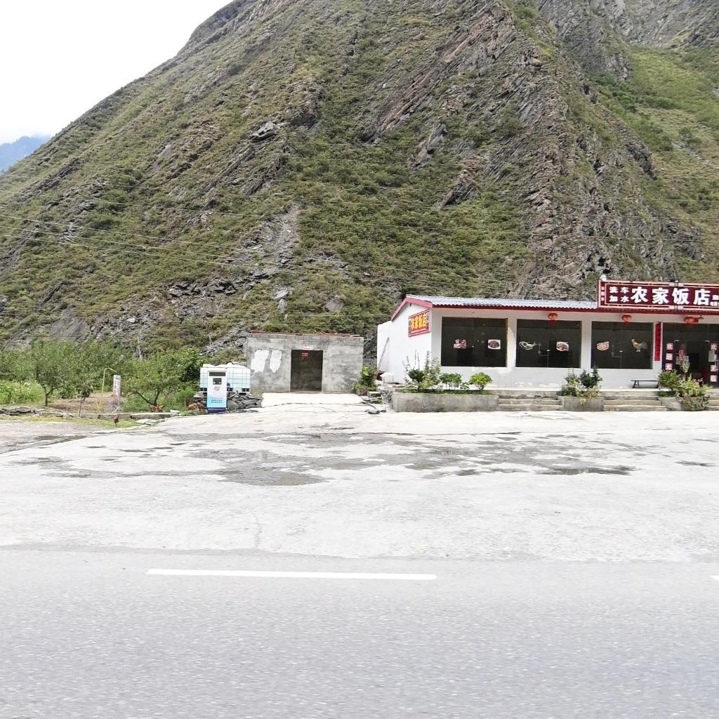 农家饭店(兰磨线店)