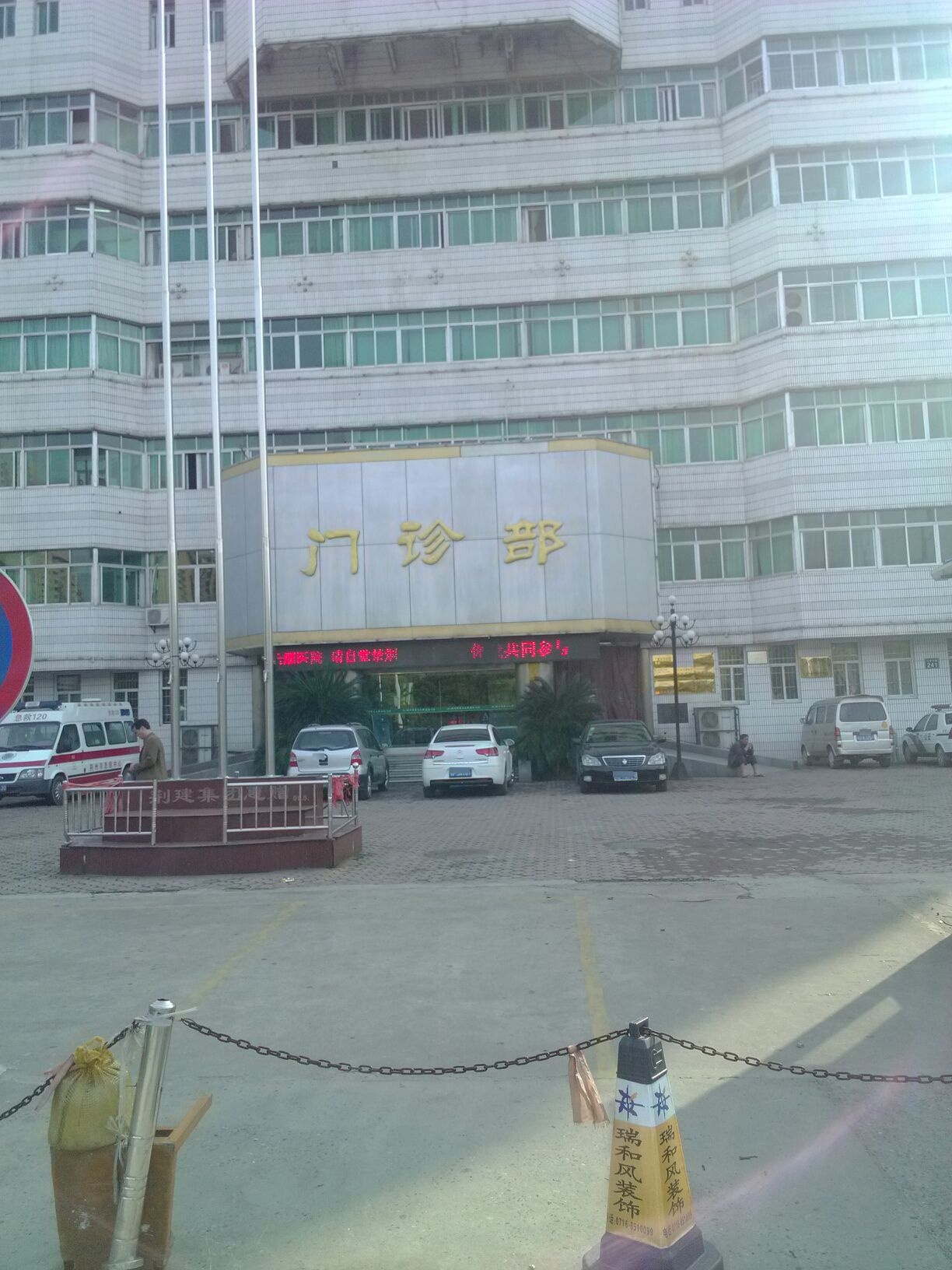 荆州市第二人民医院-肝病科