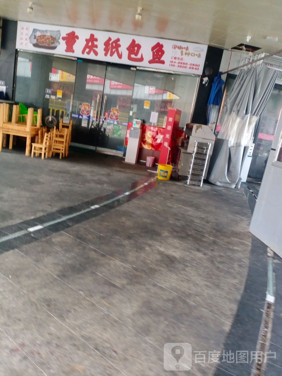 纸包鱼龙虾花甲烤肉串万(凯棉路店)