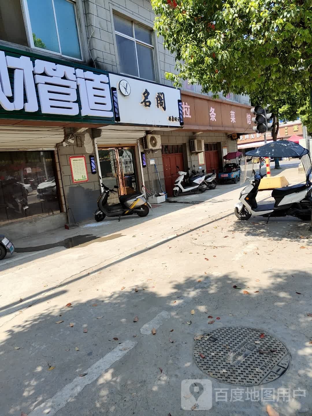 格拉条土菜馆(西环一路店)环境
