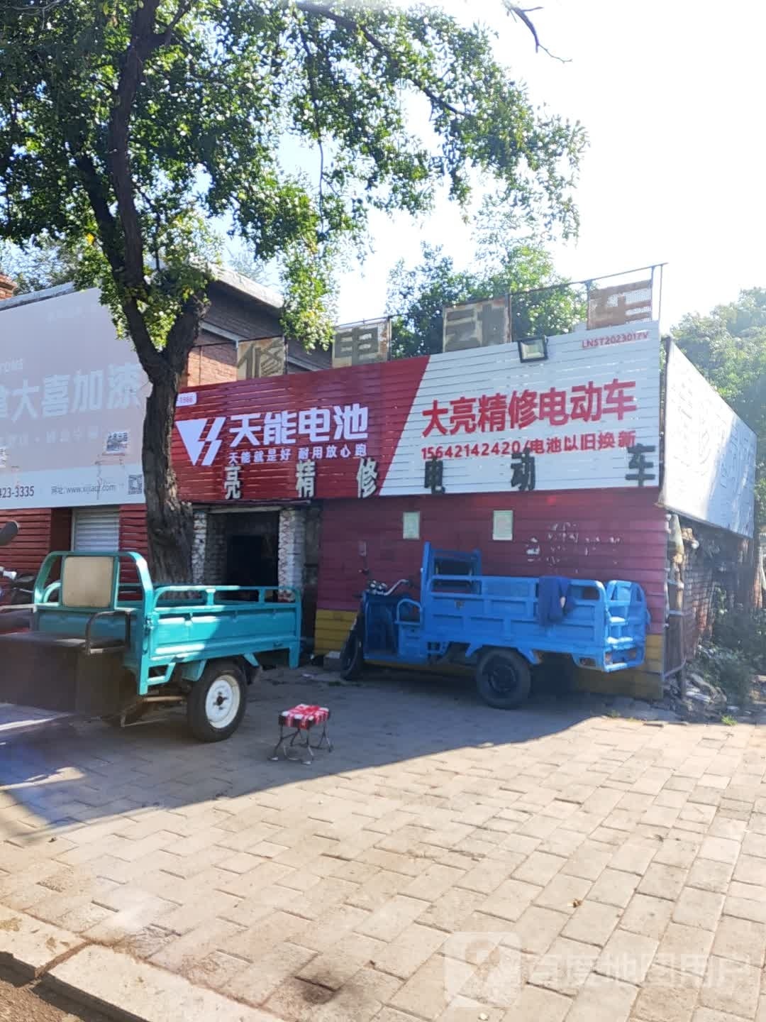 天能电池大亮精修电动车