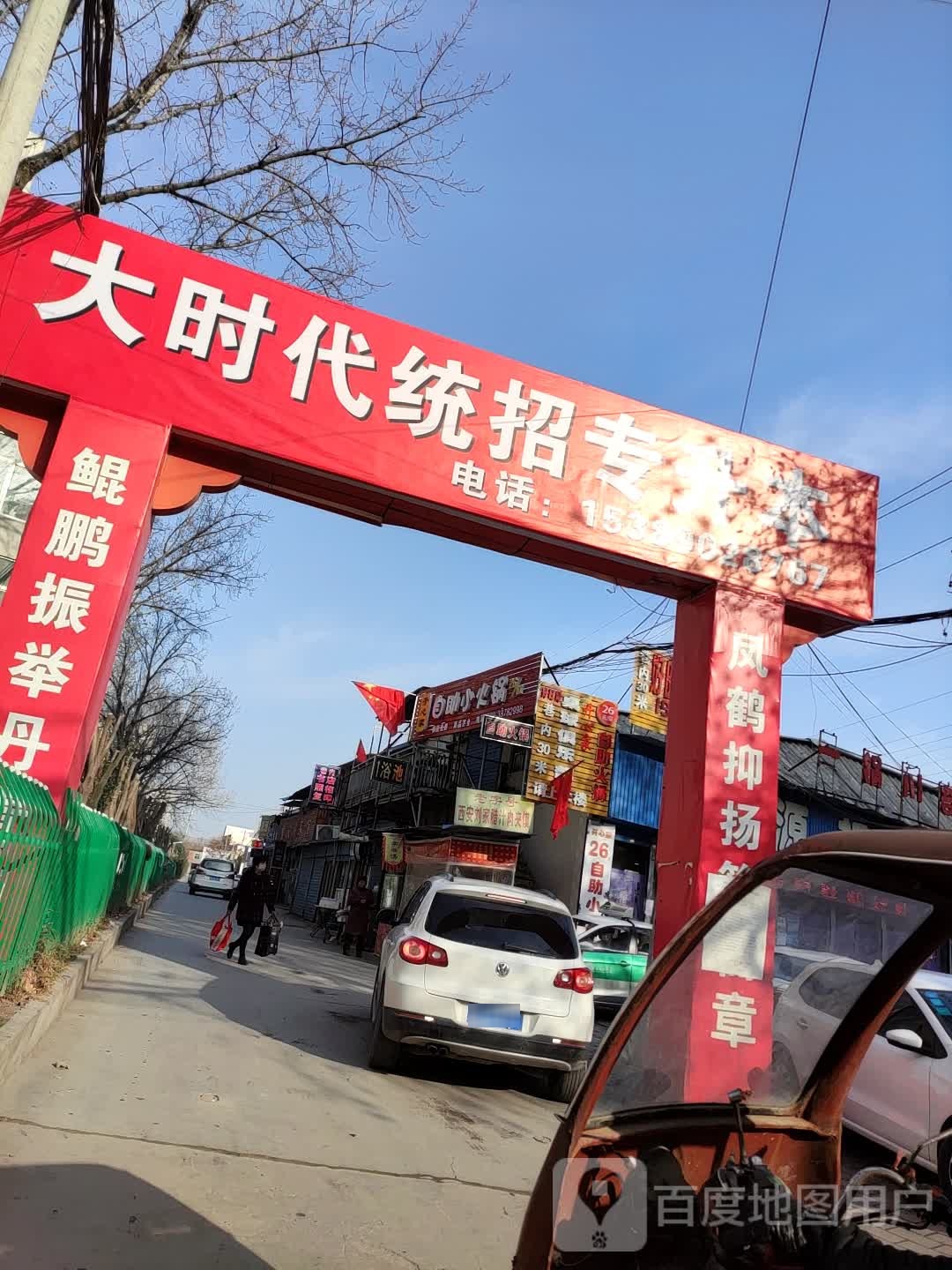 开心家自助小小火锅