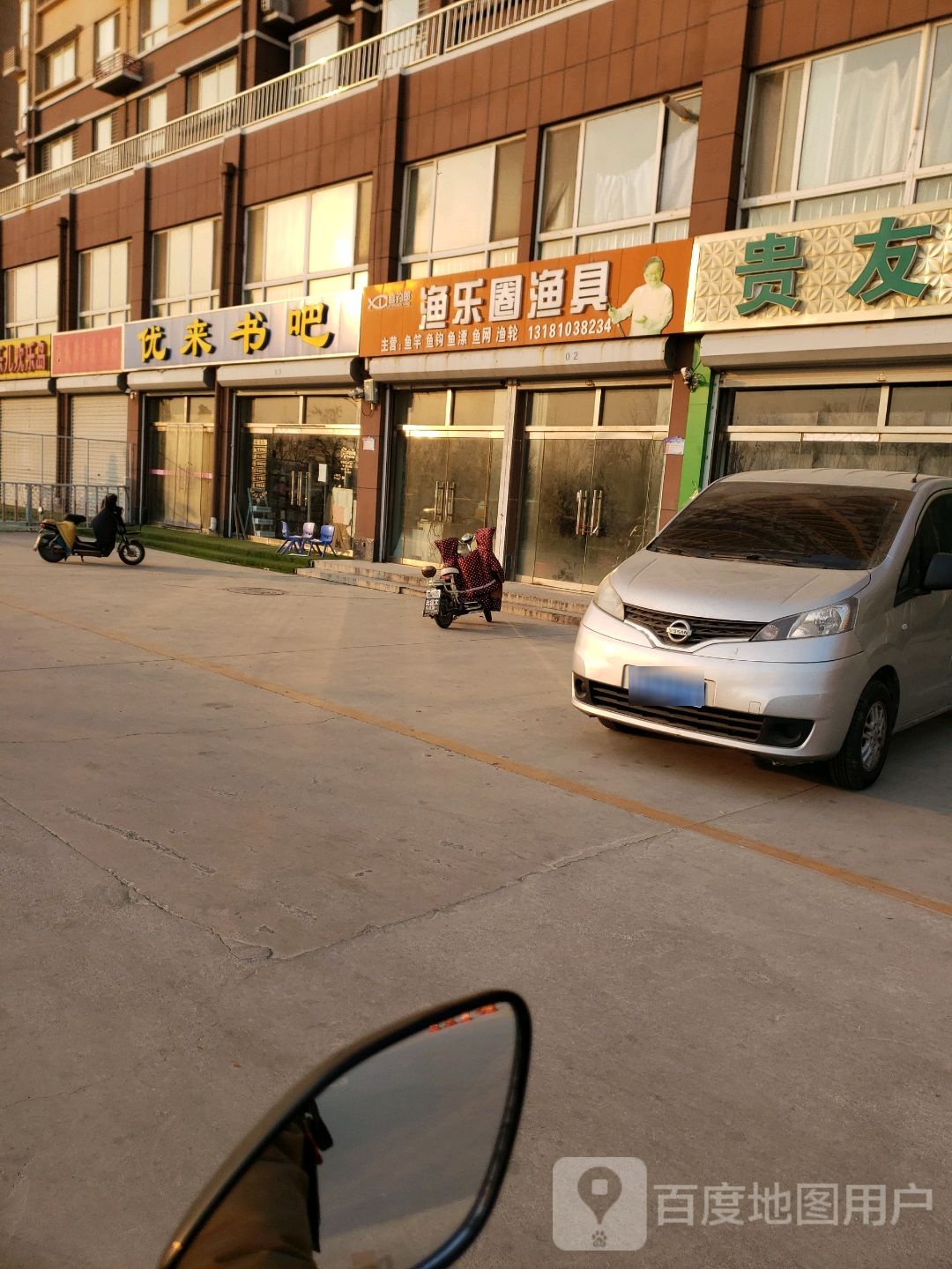 优来书的吧