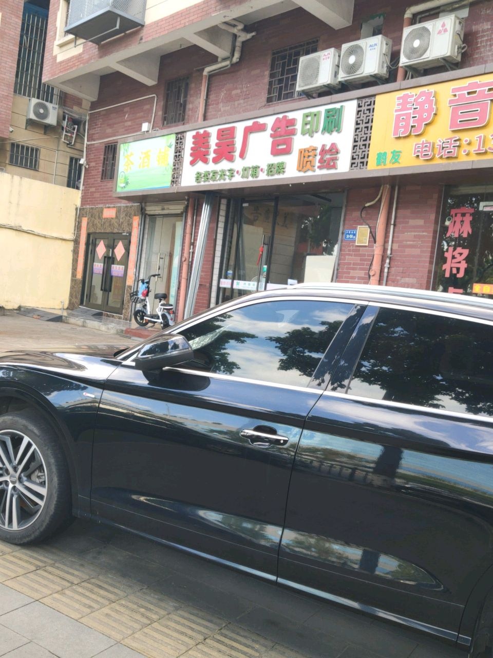 鹤友静音麻将桌