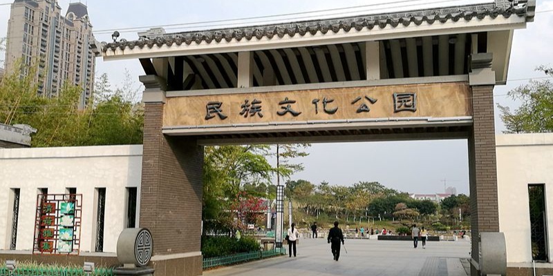 交历池村文化公园