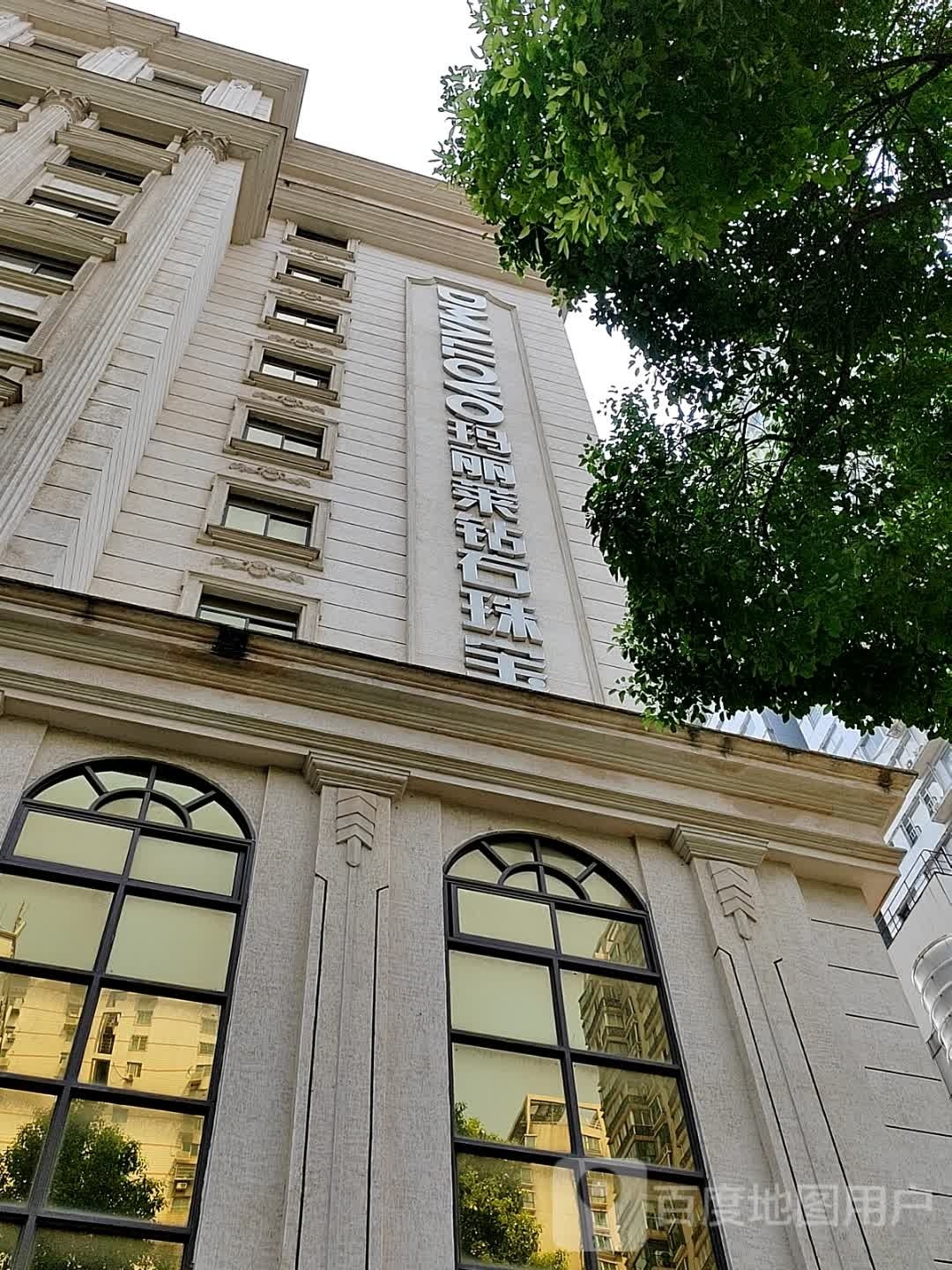 玛丽莱钻石珠宝城