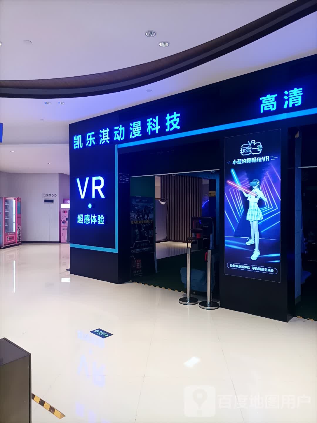 凯乐淇动漫科技