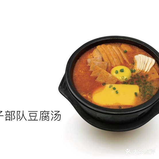 豆腐家韩式料理(双井店)