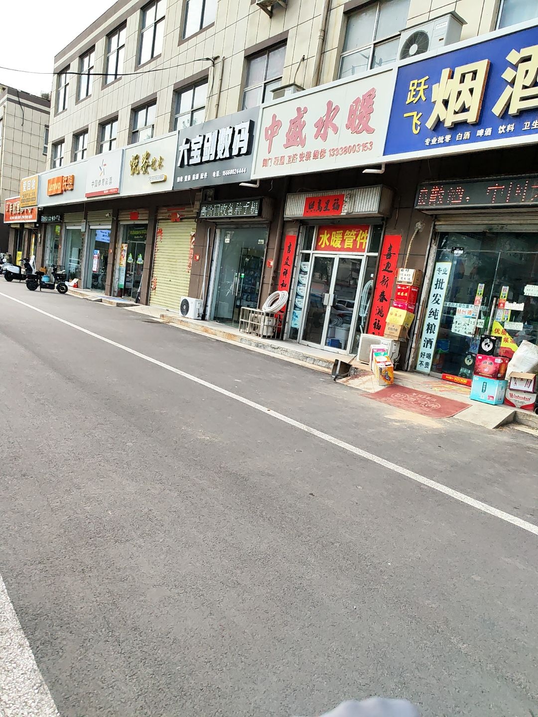 大宝剑数码