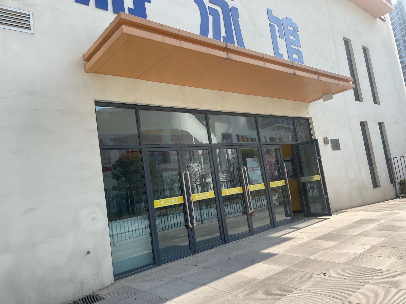 汉中市艺术体操训练馆