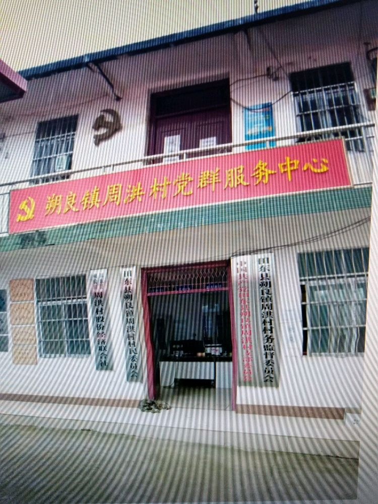 朔良镇退役军人服务站