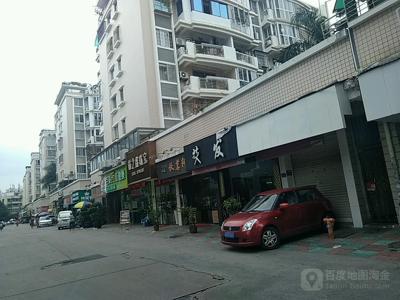 钻之鑫珠宝(建发花园东区3期店)