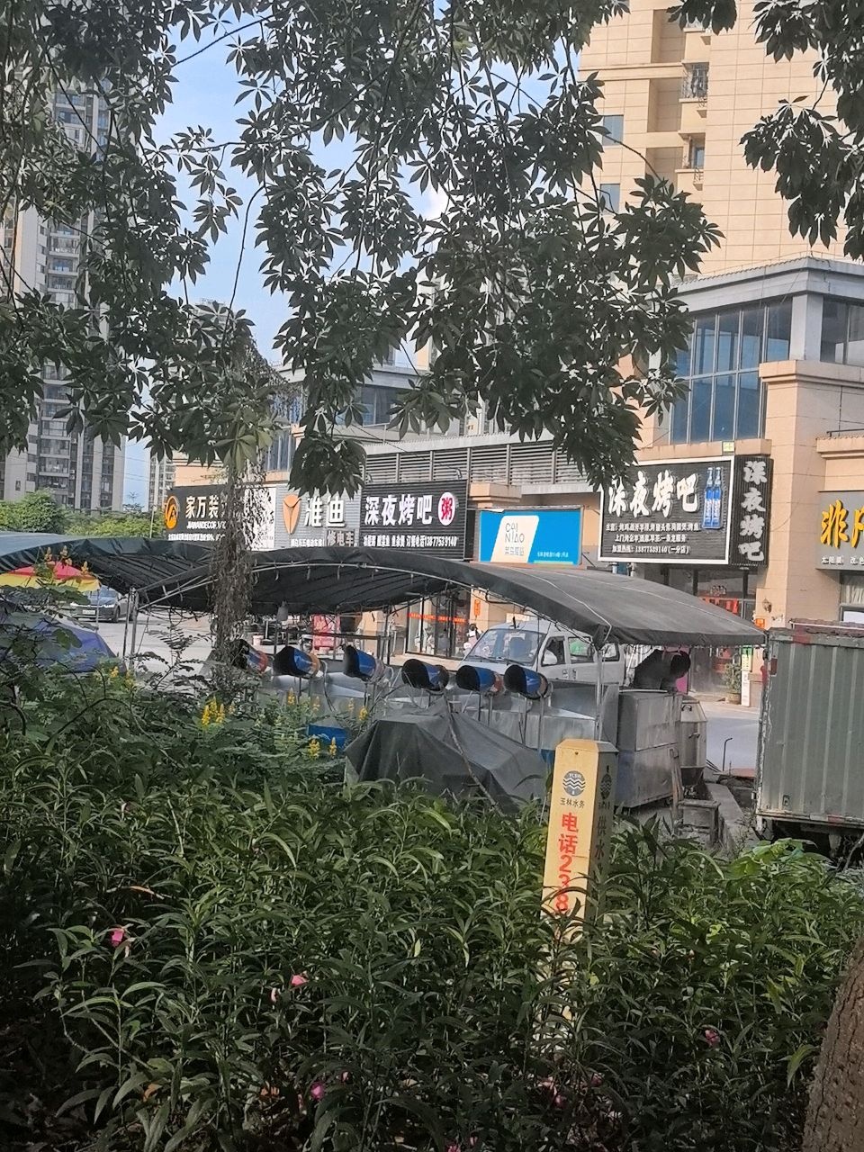 深夜烤吧(碧桂园凤凰城店)
