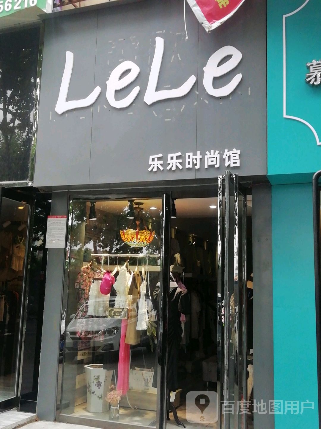 LeLe