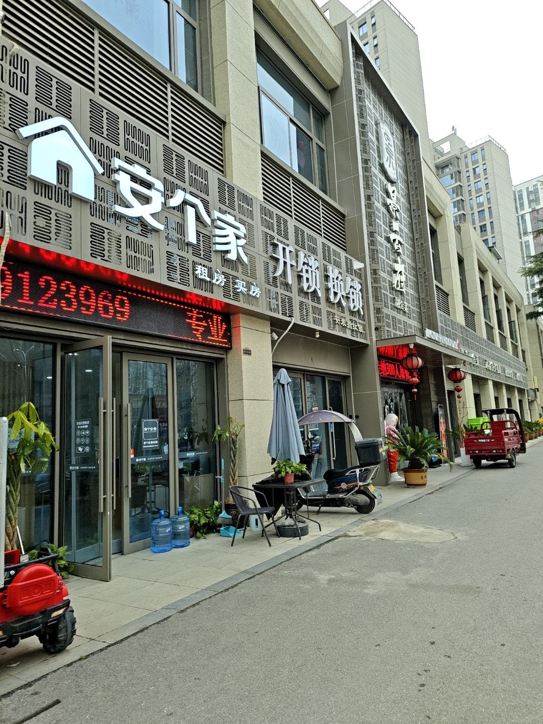 诺家租房卖房