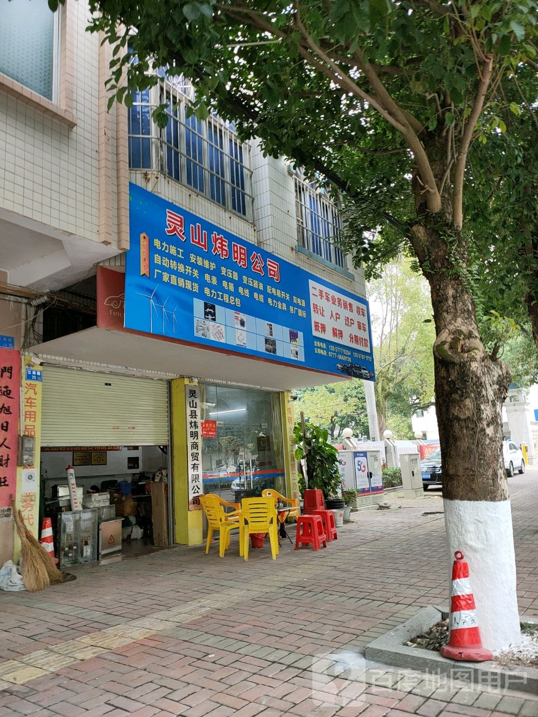 炜明二手汽车精品